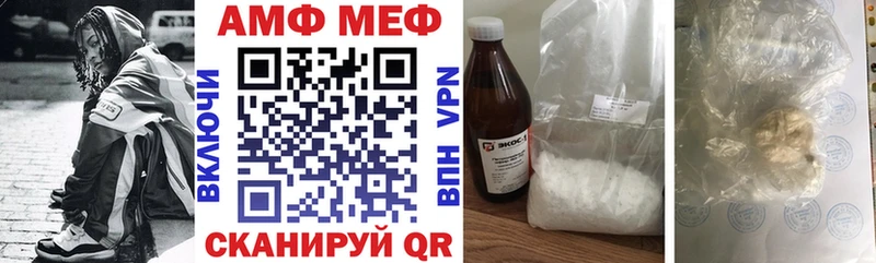 Купить закладки  Малоархангельск  АМФЕТАМИН VHQ 