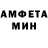 Амфетамин Розовый Laneer
