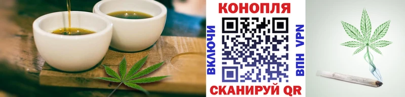 Купить  Малоархангельск  Еда ТГК марихуана 