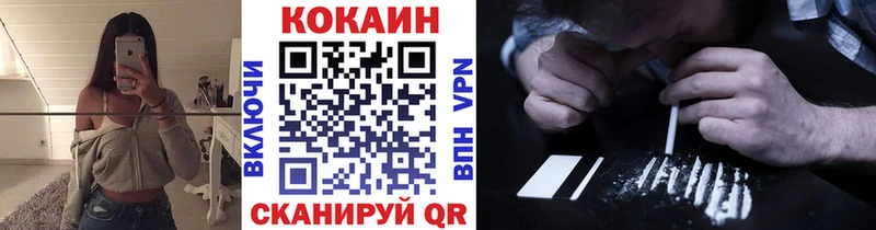 КОКАИН Эквадор Малоархангельск