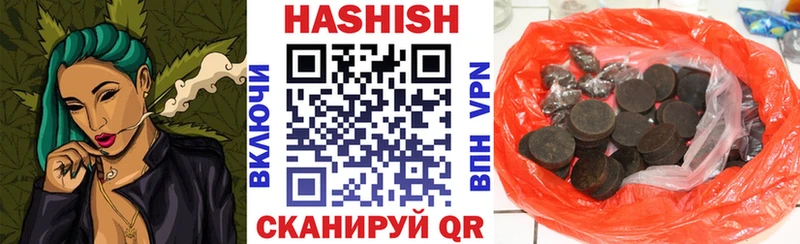 Купить где  Малоархангельск  ГАШИШ 40% ТГК 