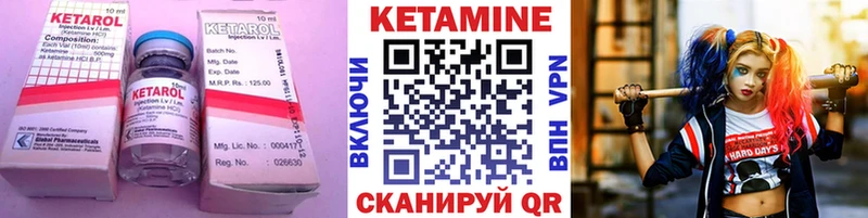 КЕТАМИН ketamine  Купить  Малоархангельск 