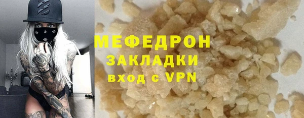 трава Верея