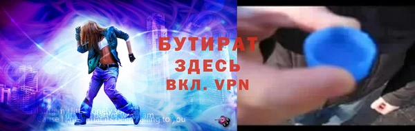 трава Верея