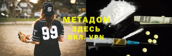 кокаин колумбия Верхнеуральск