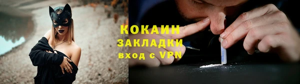 кокаин колумбия Верхнеуральск