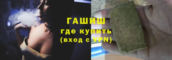 трава Верея