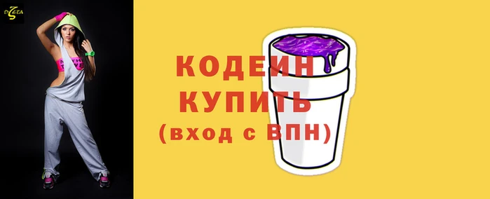 кокаин колумбия Верхнеуральск