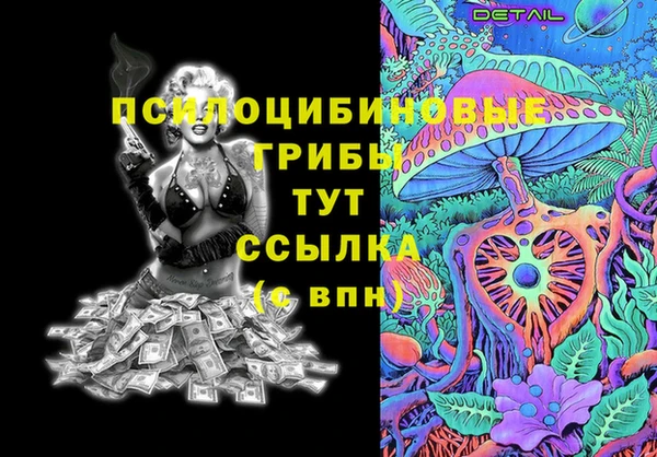 героин Верхний Тагил