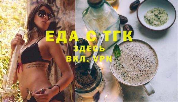 кокаин колумбия Верхнеуральск