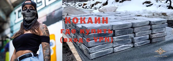 кокаин колумбия Верхнеуральск