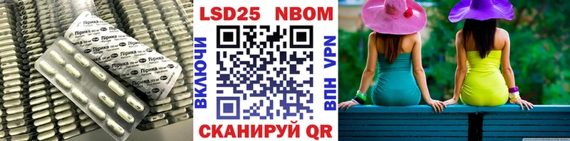 Купить закладки  Малоархангельск  Лсд 25 экстази кислота 