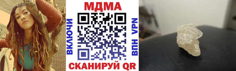 MDMA молли  Купить  Малоархангельск 