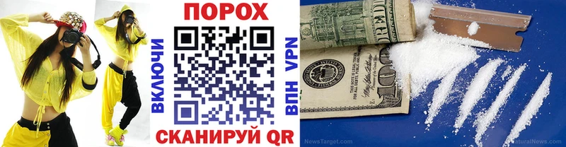 Купить закладки  Малоархангельск  МЕТАМФЕТАМИН Декстрометамфетамин 99.9% 
