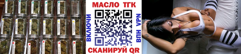 Дистиллят ТГК жижа  Купить  Малоархангельск 